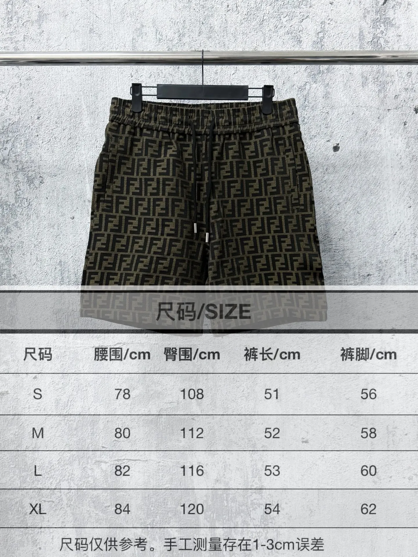 Size #